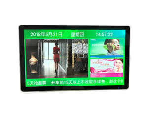 Wall mounted advertising machine