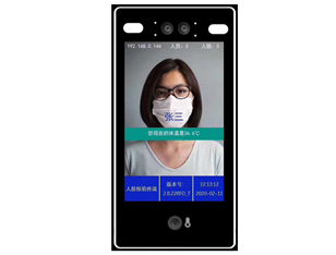 人臉識(shí)別測試一體機(jī)